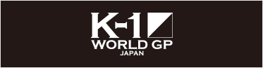 K-1 WORLD GP