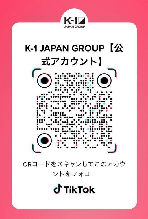 tiktokへのQRコード