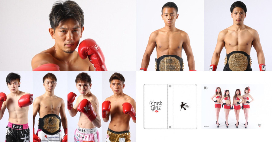 2018年12月16日Krush 96期 – 战报[视频] 島野浩太朗卫冕战-图片3
