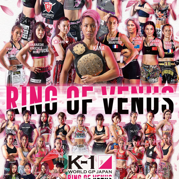 22年6月25日 土 K 1 World Gp 22 Japan Ring Of Venus K 1公式サイト 立ち技格闘技イベント