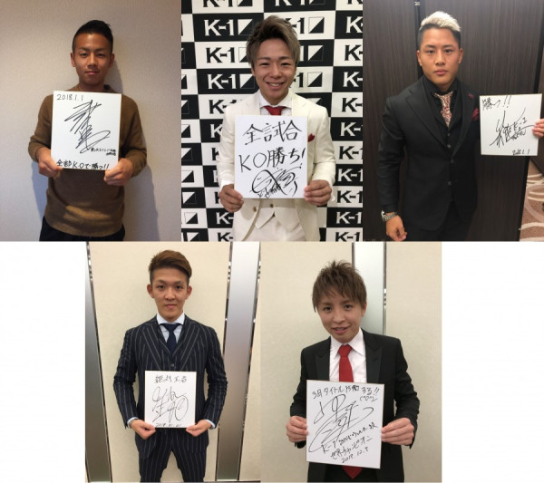 K-1xKrushモバイル会員特典】K-1×Krushファイターの直筆サイン入り 「新年の目標」書初め色紙 当選者発表!! | K-1公式サイト | K -1 JAPAN GROUP