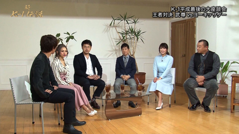新k 1伝説 3月1日 金 深夜2 00 テレビ東京 3月2日 土 深夜2 50 テレビ愛知 深夜3 00 テレビ大阪 3 10 K Festa 2 さいたま大会 目前 K 1を愛する芸能人が集結 K 1平成最後の大座談会 を放送 K 1公式サイト K 1 Japan Group 新k 1伝説 3月1日 金 深夜2 00 テレビ東京 3月2日 土 深夜2 50 テレビ愛知 深夜3 00 テレビ大阪 3 10 K Festa 2 さいたま大会 目前 K 1を愛する芸能人が集結 K 1平成最後の大座談会 を放送 K 1公式サイト K 1 Japan Group