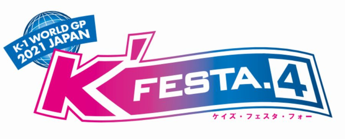 K'FESTA.4」1.24代々木大会のチケットに関するお知らせ ※プレイガイドに関する情報を追加 | K-1公式サイト | K-1 JAPAN  GROUP